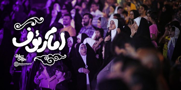 به مناسبت میلاد امام رضا(ع)؛ کنگانی ها یکپارچه غرق در جشن و شادی
